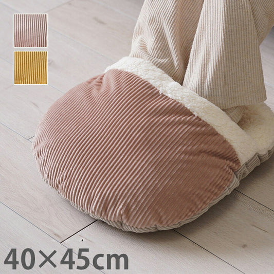 足ポカクッション ぽかぽか 足 おしゃれ くすみカラー コーデュロイ調 約40×45cm シンプル かわいい 暖かい デスクワーク 温かい ピンク 黄色 イエロー(代引不可)