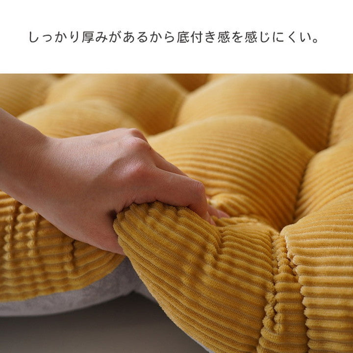 長座布団 約60×110cm クッション フロア おしゃれ くすみカラー コーデュロイ調 ごろ寝クッション かわいい 北欧 一人暮らし 新生活(代引不可)