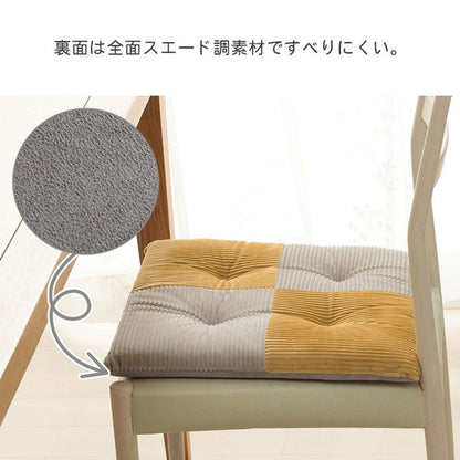 クッション 約40×40cm シート 椅子 おしゃれ くすみカラー コーデュロイ調 フランネル 北欧 かわいい シンプル いす イス シートクッション 座布団 ダイニングチェア用(代引不可)