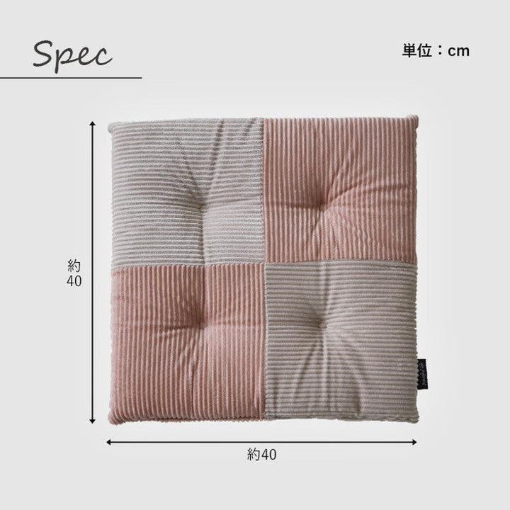 クッション 約40×40cm シート 椅子 おしゃれ くすみカラー コーデュロイ調 フランネル 北欧 かわいい シンプル いす イス シートクッション 座布団 ダイニングチェア用(代引不可)