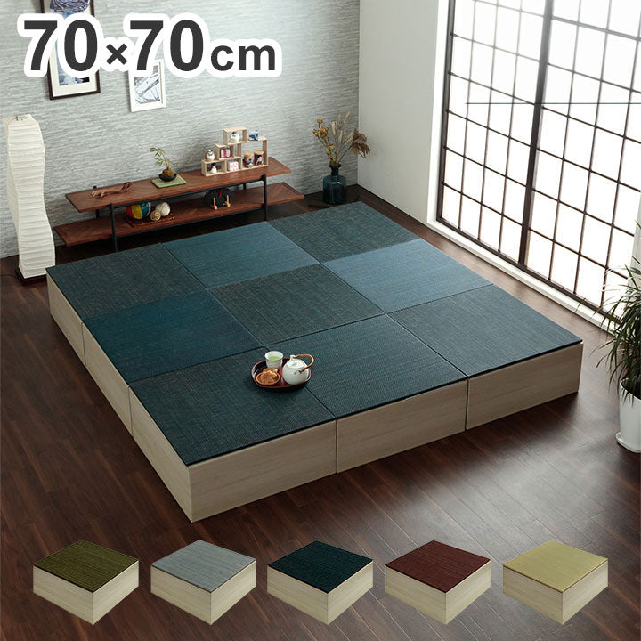 畳 1組セット ユニット 70×70×29.5cm 置き畳 小上がり 和室 和モダン 段ボール 畳ベッド 畳ベンチ エコ 軽量 簡単 寝具 ベッド おしゃれ オールシーズン かわいい 北欧(代引不可)
