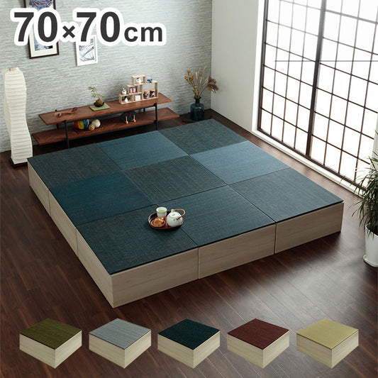畳 1組セット ユニット 70×70×29.5cm 置き畳 小上がり 和室 和モダン 段ボール 畳ベッド 畳ベンチ エコ 軽量 簡単 寝具 ベッド おしゃれ オールシーズン かわいい 北欧(代引不可)