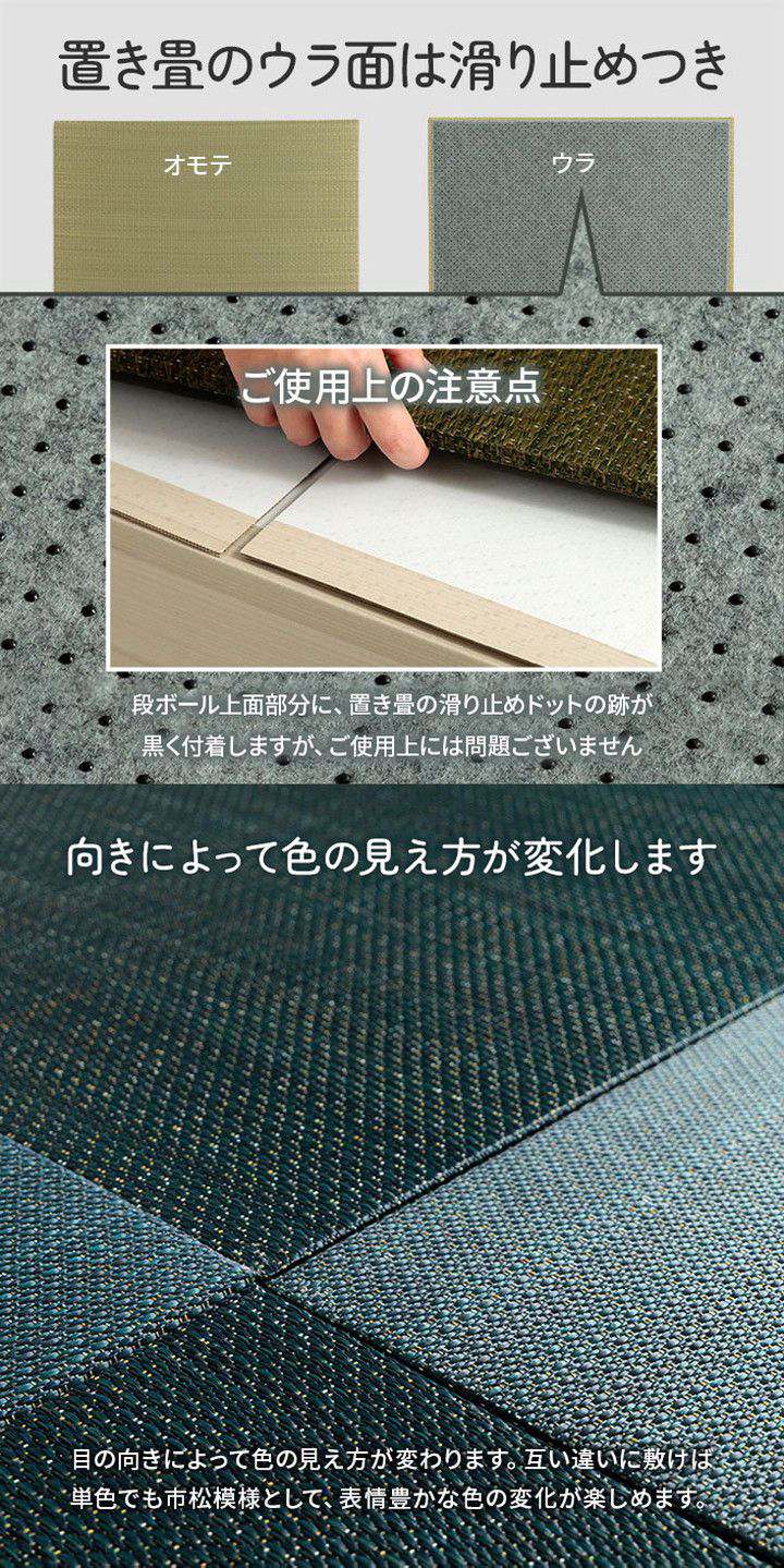 畳 1組セット ユニット 70×70×29.5cm 置き畳 小上がり 和室 和モダン 段ボール 畳ベッド 畳ベンチ エコ 軽量 簡単 寝具 ベッド おしゃれ オールシーズン かわいい 北欧(代引不可)