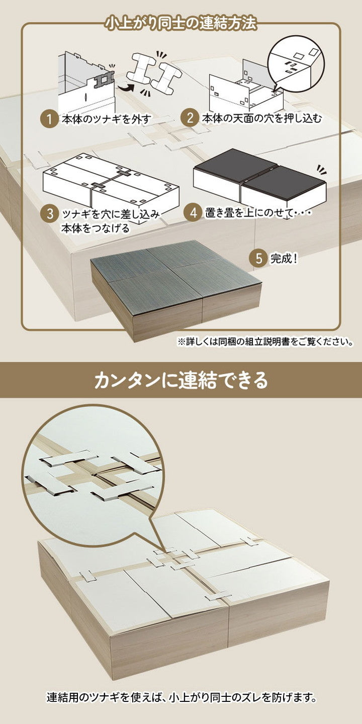 畳 1組セット ユニット 70×70×29.5cm 置き畳 小上がり 和室 和モダン 段ボール 畳ベッド 畳ベンチ エコ 軽量 簡単 寝具 ベッド おしゃれ オールシーズン かわいい 北欧(代引不可)