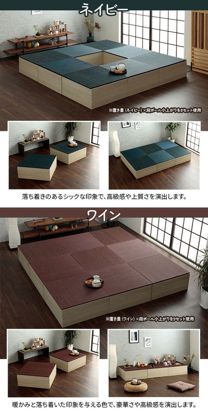 畳 1組セット ユニット 70×70×29.5cm 置き畳 小上がり 和室 和モダン 段ボール 畳ベッド 畳ベンチ エコ 軽量 簡単 寝具 ベッド おしゃれ オールシーズン かわいい 北欧(代引不可)