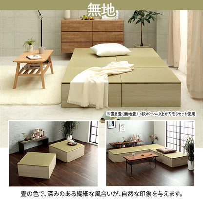 畳 1組セット ユニット 70×70×29.5cm 置き畳 小上がり 和室 和モダン 段ボール 畳ベッド 畳ベンチ エコ 軽量 簡単 寝具 ベッド おしゃれ オールシーズン かわいい 北欧(代引不可)
