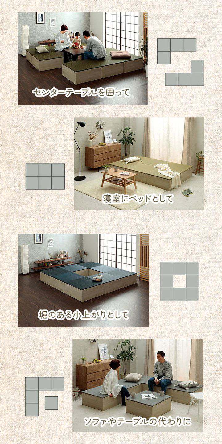 畳 1組セット ユニット 70×70×29.5cm 置き畳 小上がり 和室 和モダン 段ボール 畳ベッド 畳ベンチ エコ 軽量 簡単 寝具 ベッド おしゃれ オールシーズン かわいい 北欧(代引不可)
