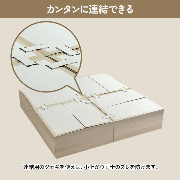 畳 ユニット 置き畳 小上がり用段ボール 和室 畳ベッド 畳ベンチ エコ 軽量 簡単 70×70×29.5cm 無地 小上がり段ボール(代引不可)