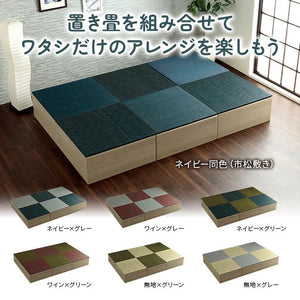 畳 ユニット 置き畳 小上がり用段ボール 和室 畳ベッド 畳ベンチ エコ 軽量 簡単 70×70×29.5cm 無地 小上がり段ボール(代引不可)