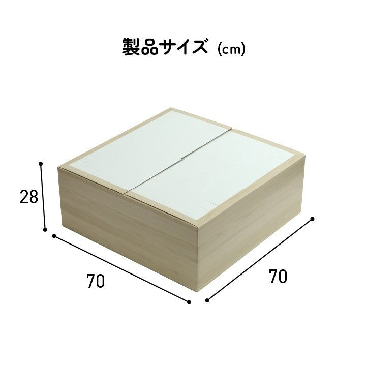 畳 ユニット 置き畳 小上がり用段ボール 和室 畳ベッド 畳ベンチ エコ 軽量 簡単 70×70×29.5cm 無地 小上がり段ボール(代引不可)