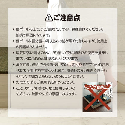 畳 ユニット 置き畳 小上がり用段ボール 和室 畳ベッド 畳ベンチ エコ 軽量 簡単 70×70×29.5cm 無地 小上がり段ボール(代引不可)