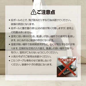 畳 ユニット 置き畳 小上がり用段ボール 和室 畳ベッド 畳ベンチ エコ 軽量 簡単 70×70×29.5cm 無地 小上がり段ボール(代引不可)