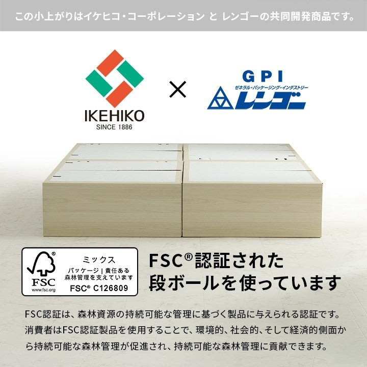 畳 ユニット 置き畳 小上がり用段ボール 和室 畳ベッド 畳ベンチ エコ 軽量 簡単 70×70×29.5cm 無地 小上がり段ボール(代引不可)