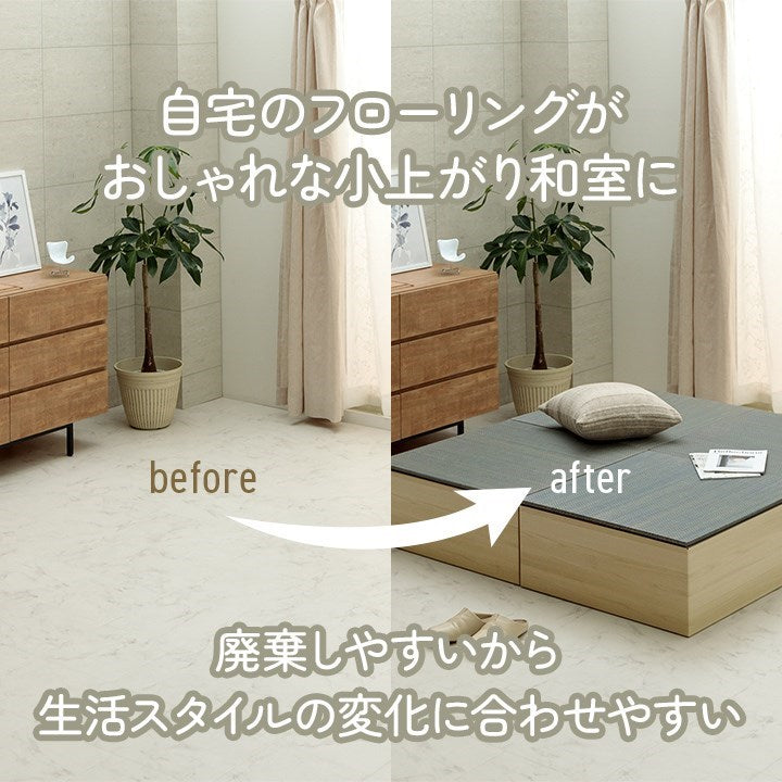 畳 ユニット 置き畳 小上がり用段ボール 和室 畳ベッド 畳ベンチ エコ 軽量 簡単 70×70×29.5cm 無地 小上がり段ボール(代引不可)
