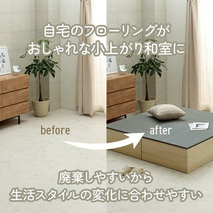 畳 ユニット 置き畳 小上がり用段ボール 和室 畳ベッド 畳ベンチ エコ 軽量 簡単 70×70×29.5cm 無地 小上がり段ボール(代引不可)