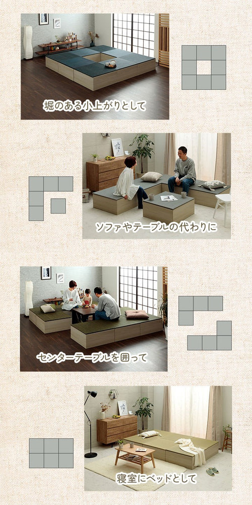 畳 ユニット 置き畳 小上がり用段ボール 和室 畳ベッド 畳ベンチ エコ 軽量 簡単 70×70×29.5cm 無地 小上がり段ボール(代引不可)