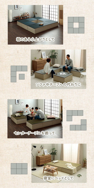 畳 ユニット 置き畳 小上がり用段ボール 和室 畳ベッド 畳ベンチ エコ 軽量 簡単 70×70×29.5cm 無地 小上がり段ボール(代引不可)