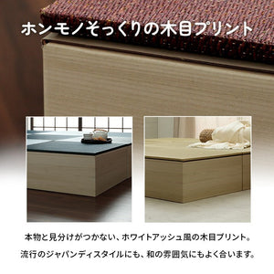 畳 ユニット 置き畳 小上がり用段ボール 和室 畳ベッド 畳ベンチ エコ 軽量 簡単 70×70×29.5cm 無地 小上がり段ボール(代引不可)