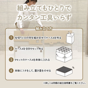 畳 ユニット 置き畳 小上がり用段ボール 和室 畳ベッド 畳ベンチ エコ 軽量 簡単 70×70×29.5cm 無地 小上がり段ボール(代引不可)