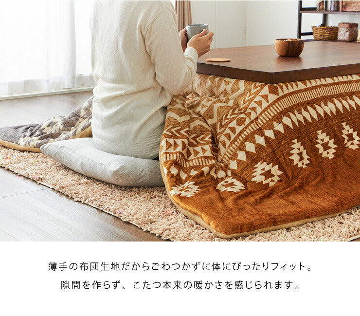 こたつ布団 190×190cm 正方形 キリム柄 薄掛けタイプ 撥水加工 洗える ウォッシャブル 省スペース こたつ掛け布団 保温力(代引不可)