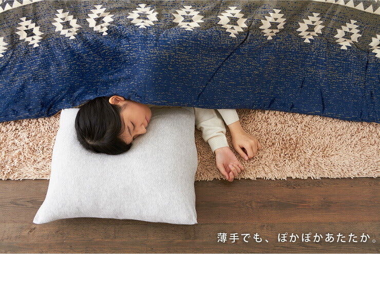 こたつ布団 190×190cm 正方形 キリム柄 薄掛けタイプ 撥水加工 洗える ウォッシャブル 省スペース こたつ掛け布団 保温力(代引不可)