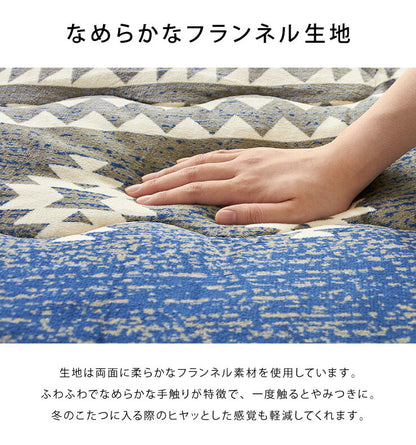 こたつ布団 190×240cm 長方形 キリム柄 薄掛けタイプ 撥水加工 洗える ウォッシャブル 省スペース こたつ掛け布団 保温力(代引不可)