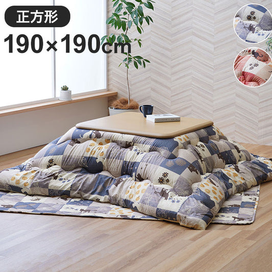 こたつ布団 掛敷セット 190×190cm 正方形 こたつ掛布団 こたつ敷布団 おしゃれ 北欧 猫柄 ねこ かわいい ピーチスキン加工 節電 省エネ シンプル 新生活 一人暮らし(代引不可)