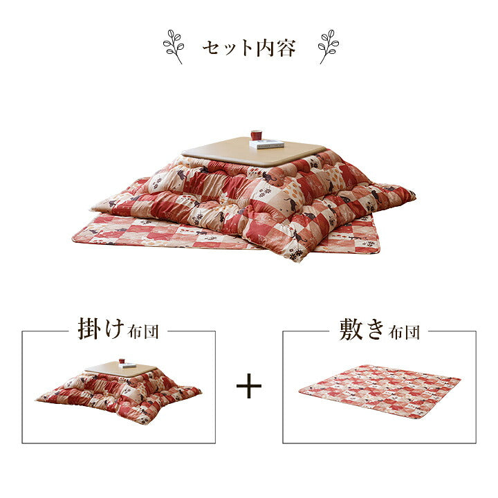こたつ布団 掛敷セット 190×240cm 長方形 こたつ掛布団 こたつ敷布団 おしゃれ 北欧 猫柄 ねこ かわいい ピーチスキン加工 節電 省エネ シンプル 新生活 一人暮らし(代引不可)