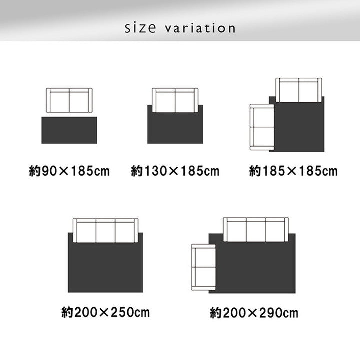 ラグ 長方形 約4畳 約200×290cm 洗えるジャガード織 ヘリンボーン シンプル 滑りにくい コンパクト オールシーズン ホットカーペット対応 床暖房対応 インテリア 北欧 おしゃれ(代引不可)