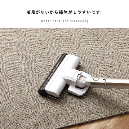 ラグ 長方形 約4畳 約200×290cm 洗えるジャガード織 ヘリンボーン シンプル 滑りにくい コンパクト オールシーズン ホットカーペット対応 床暖房対応 インテリア 北欧 おしゃれ(代引不可)