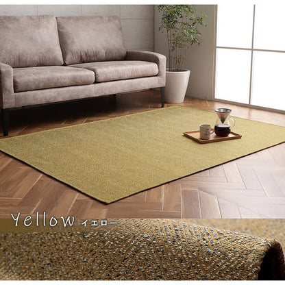 ラグ 長方形 約4畳 約200×290cm 洗えるジャガード織 ヘリンボーン シンプル 滑りにくい コンパクト オールシーズン ホットカーペット対応 床暖房対応 インテリア 北欧 おしゃれ(代引不可)