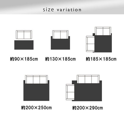 ラグ 長方形 約1畳 約90×185cm 洗えるジャガード織 ヘリンボーン シンプル 滑りにくい コンパクト オールシーズン ホットカーペット対応 床暖房対応 インテリア 北欧 おしゃれ(代引不可)