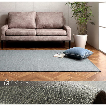 ラグ 長方形 約1畳 約90×185cm 洗えるジャガード織 ヘリンボーン シンプル 滑りにくい コンパクト オールシーズン ホットカーペット対応 床暖房対応 インテリア 北欧 おしゃれ(代引不可)