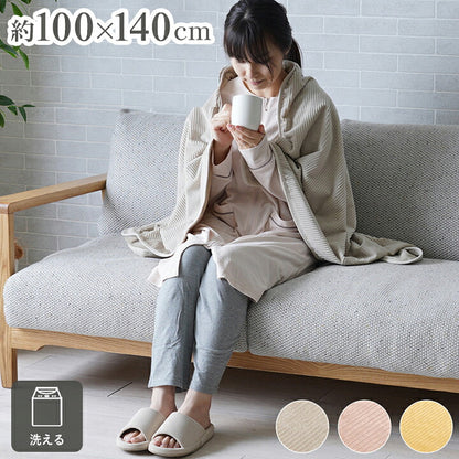 フランネルハーフケット 100×140cm 肌触りなめらか ボリューム あったか 洗える 清潔 おしゃれ かわいい シンプル コーデュロイ調 ウォッシャブル ひざ掛け(代引不可)
