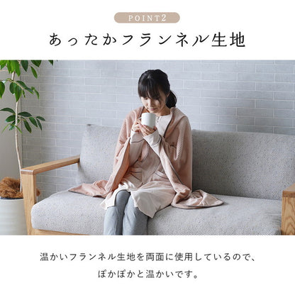 フランネルハーフケット 100×140cm 肌触りなめらか ボリューム あったか 洗える 清潔 おしゃれ かわいい シンプル コーデュロイ調 ウォッシャブル ひざ掛け(代引不可)