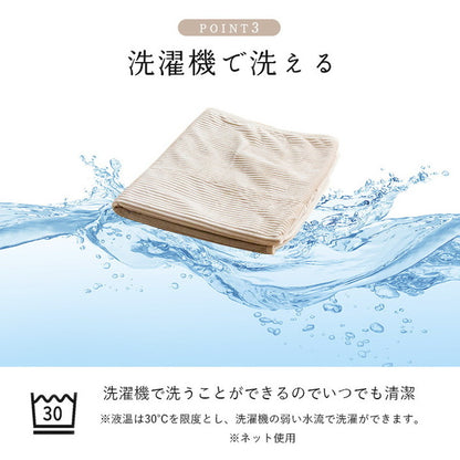 フランネルハーフケット 100×140cm 肌触りなめらか ボリューム あったか 洗える 清潔 おしゃれ かわいい シンプル コーデュロイ調 ウォッシャブル ひざ掛け(代引不可)