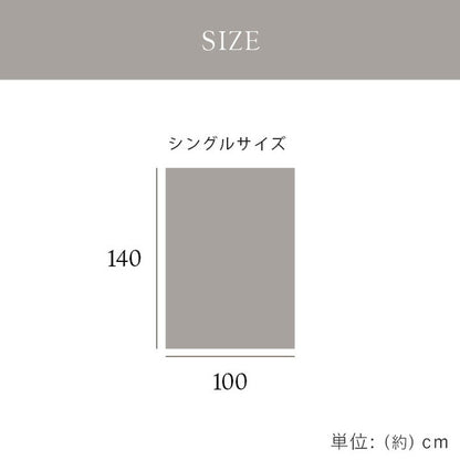 フランネルハーフケット 100×140cm 肌触りなめらか ボリューム あったか 洗える 清潔 おしゃれ かわいい シンプル コーデュロイ調 ウォッシャブル ひざ掛け(代引不可)