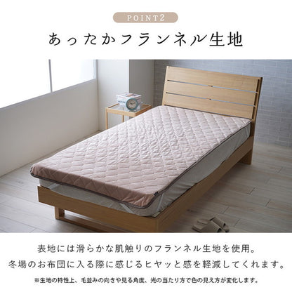 フランネル枕パッド 43×63cm 肌触りなめらか ボリューム あったか 洗える 清潔 おしゃれ 北欧 シンプル かわいい コーデュロイ調 一人暮らし ウォッシャブル(代引不可)