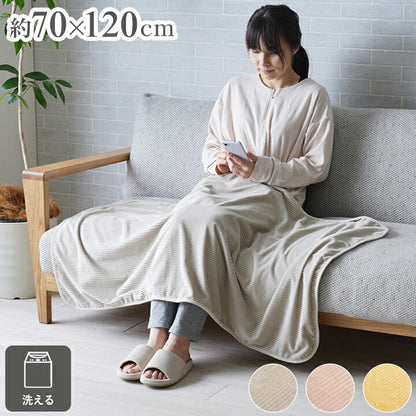 フランネルひざ掛け 70×120cm 肌触りなめらか ボリューム あったか 洗える 清潔 おしゃれ かわいい シンプル ブランケット コーデュロイ調 ウォッシャブル(代引不可)