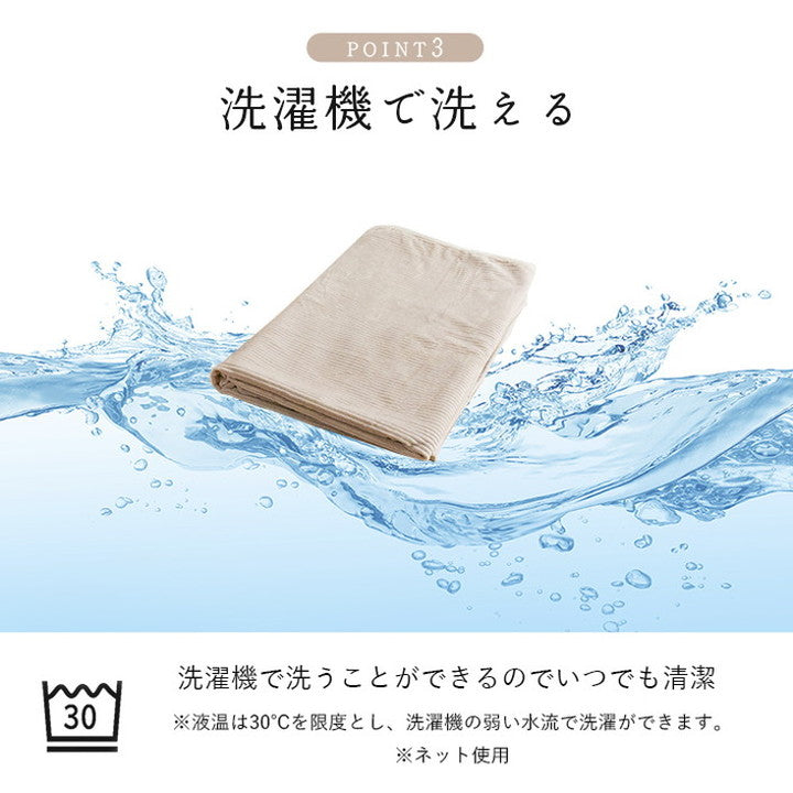 フランネルひざ掛け 70×120cm 肌触りなめらか ボリューム あったか 洗える 清潔 おしゃれ かわいい シンプル ブランケット コーデュロイ調 ウォッシャブル(代引不可)