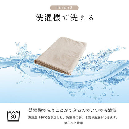 フランネルひざ掛け 70×120cm 肌触りなめらか ボリューム あったか 洗える 清潔 おしゃれ かわいい シンプル ブランケット コーデュロイ調 ウォッシャブル(代引不可)