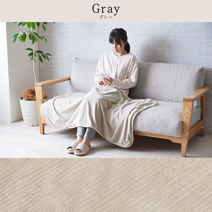 フランネルひざ掛け 70×120cm 肌触りなめらか ボリューム あったか 洗える 清潔 おしゃれ かわいい シンプル ブランケット コーデュロイ調 ウォッシャブル(代引不可)