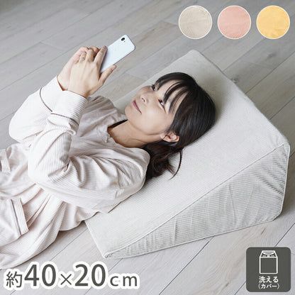 フランネルベッドレストピロー 40×20cm 肌触りなめらか ふっくら ウレタン あったか 洗える 清潔 クッション ごろ寝クッション リラックス 一人暮らし 仰向け うつ伏せ(代引不可)