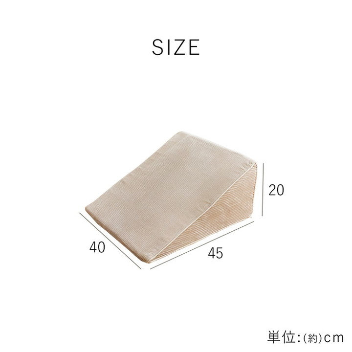 フランネルベッドレストピロー 40×20cm 肌触りなめらか ふっくら ウレタン あったか 洗える 清潔 クッション ごろ寝クッション リラックス 一人暮らし 仰向け うつ伏せ(代引不可)