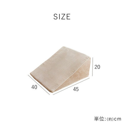 フランネルベッドレストピロー 40×20cm 肌触りなめらか ふっくら ウレタン あったか 洗える 清潔 クッション ごろ寝クッション リラックス 一人暮らし 仰向け うつ伏せ(代引不可)