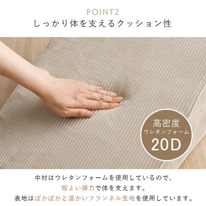 フランネルベッドレストピロー 40×20cm 肌触りなめらか ふっくら ウレタン あったか 洗える 清潔 クッション ごろ寝クッション リラックス 一人暮らし 仰向け うつ伏せ(代引不可)