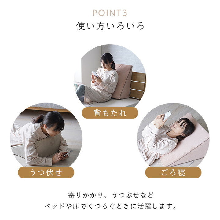 フランネルベッドレストピロー 40×20cm 肌触りなめらか ふっくら ウレタン あったか 洗える 清潔 クッション ごろ寝クッション リラックス 一人暮らし 仰向け うつ伏せ(代引不可)