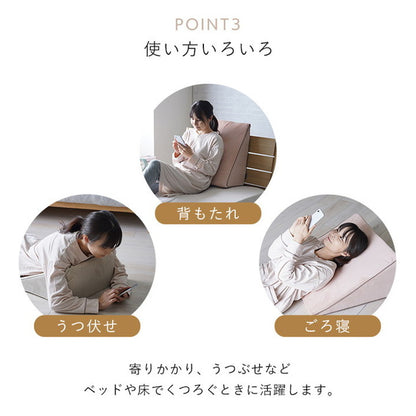 フランネルベッドレストピロー 40×20cm 肌触りなめらか ふっくら ウレタン あったか 洗える 清潔 クッション ごろ寝クッション リラックス 一人暮らし 仰向け うつ伏せ(代引不可)