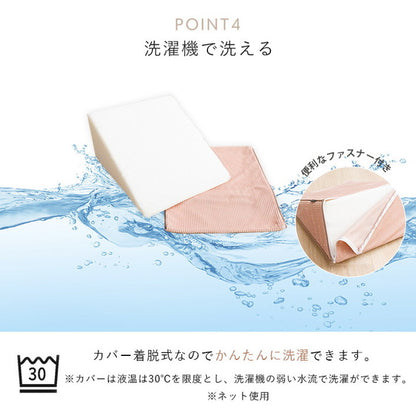 フランネルベッドレストピロー 40×20cm 肌触りなめらか ふっくら ウレタン あったか 洗える 清潔 クッション ごろ寝クッション リラックス 一人暮らし 仰向け うつ伏せ(代引不可)