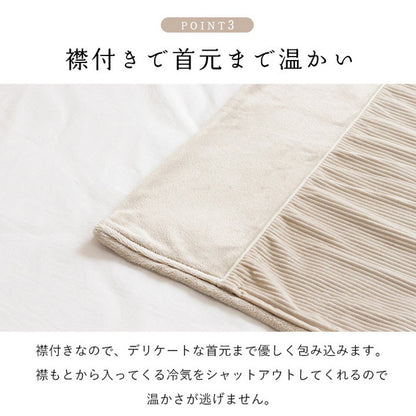 フランネル掛カバー シングルサイズ 150×210cm S 肌触りなめらか ボリューム あったか 洗える 清潔 おしゃれ シンプル かわいい 一人暮らし コーデュロイ調(代引不可)